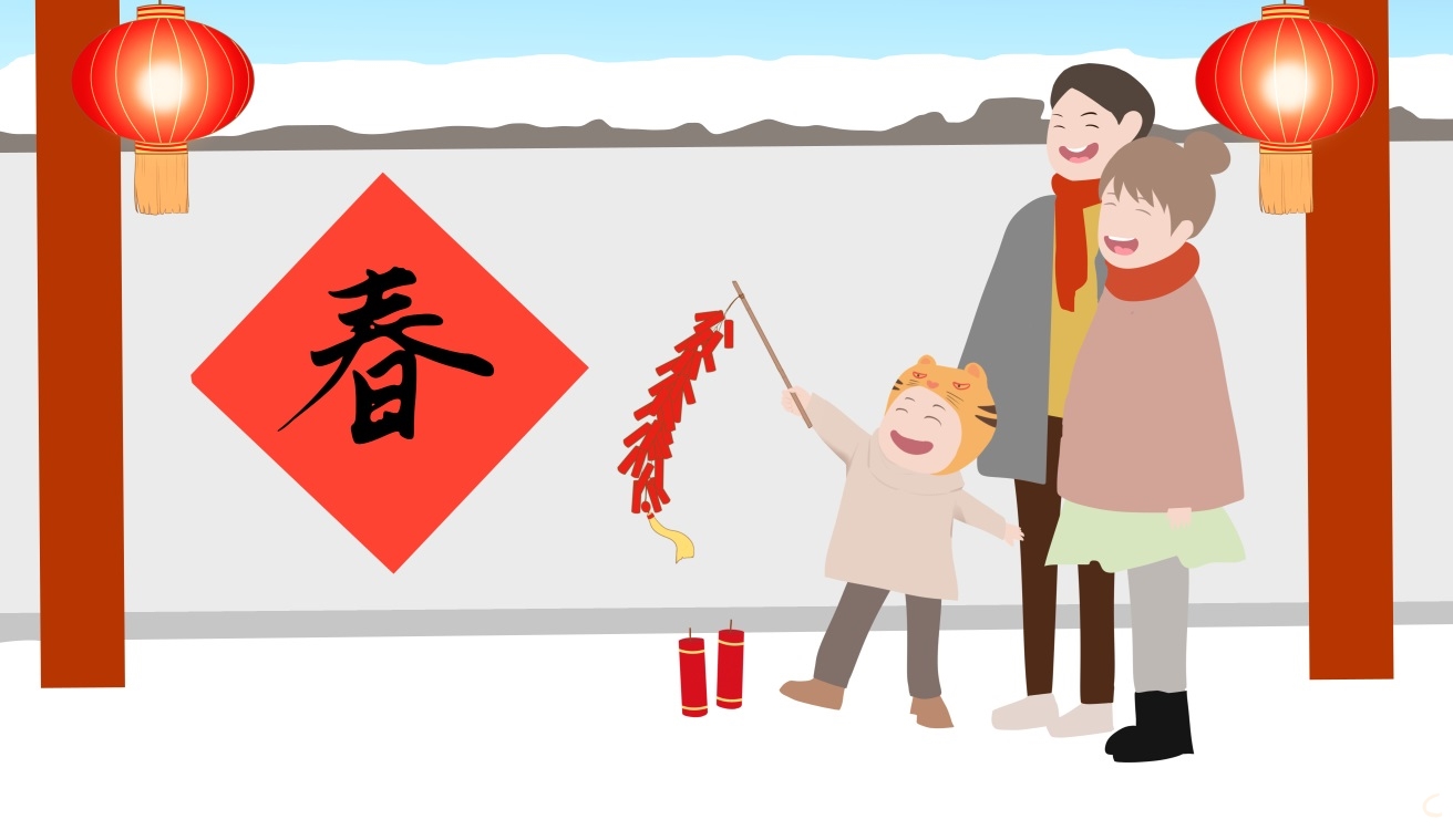 元旦的由来和风俗是如何的