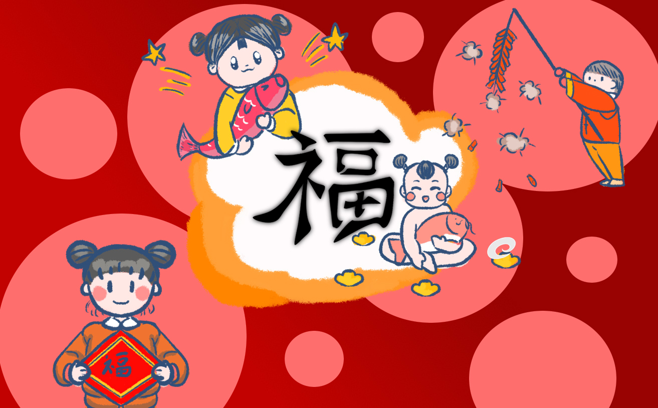 2024年最新扫敬业福万能福图片