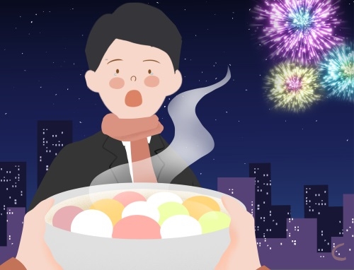 正月十五灯谜大全及答案