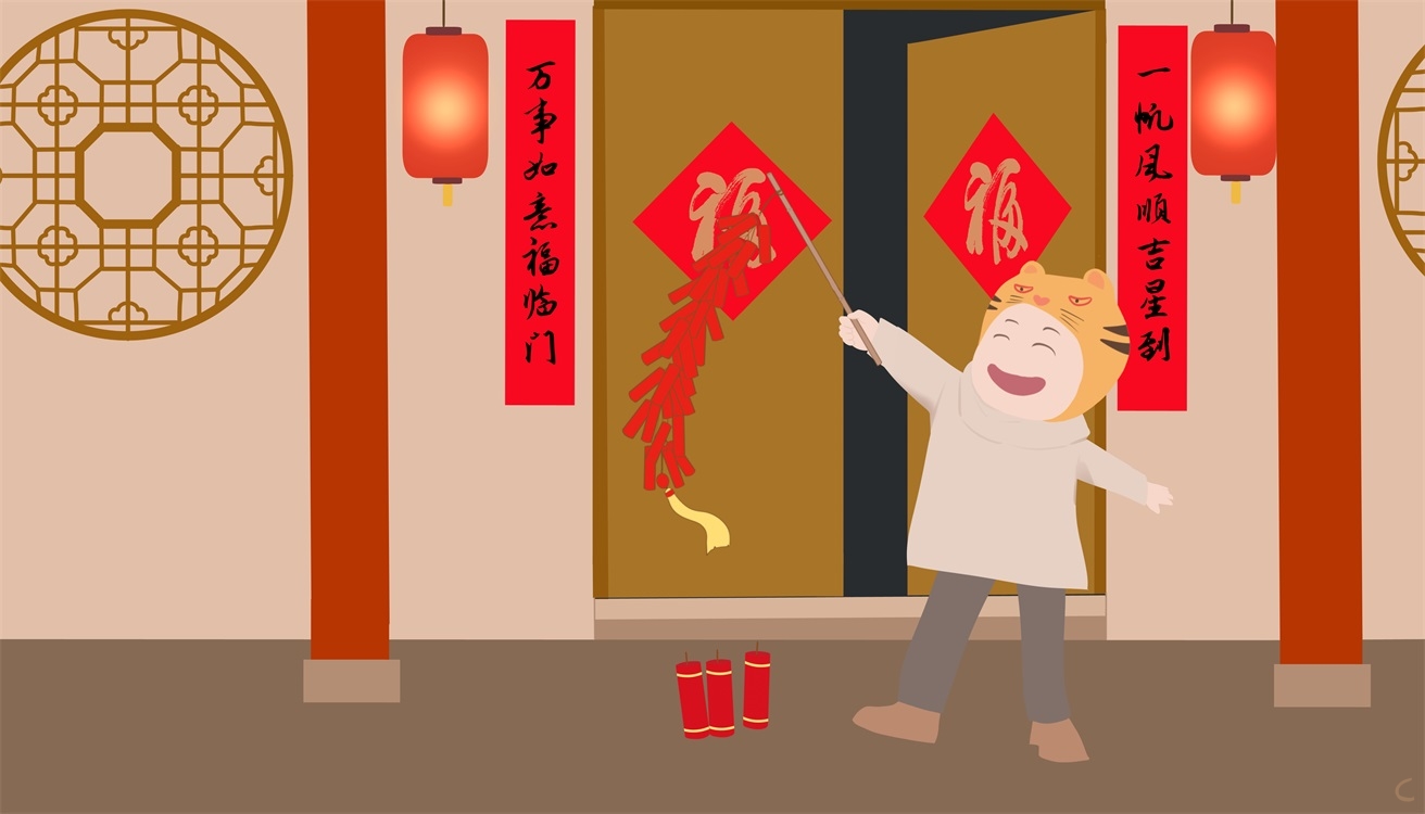 正月初五迎财神的做法