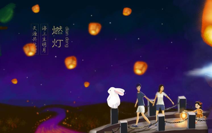 最新中秋节温馨文艺祝福语_2021中秋节送客户的微信祝福语90句