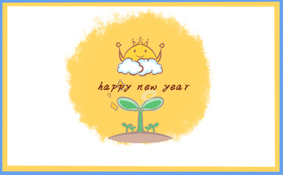 2023适合元旦朗诵的诗歌 2023适合元旦朗诵的诗歌