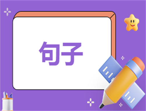 2025年元宵节的祝福语句子简短优美