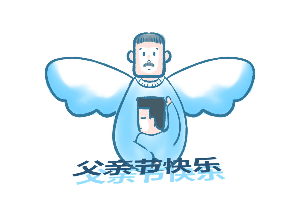 父亲节送父亲哪种花