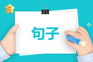 最新关于元宵节朋友圈文案句子大全