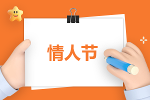 2023七夕感人的告白句子