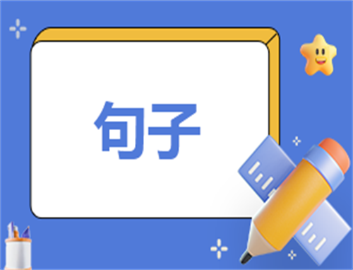 七夕节文案短句干净治愈