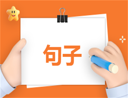 七夕节文案祝福语送老公