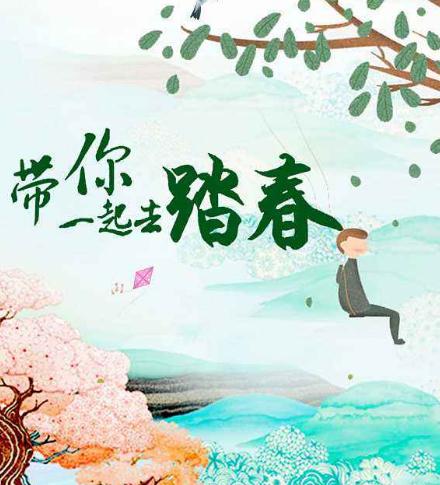 24节气清明的谚语_清明节的谚语俗语80句