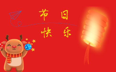 元宵节各地的习俗活动