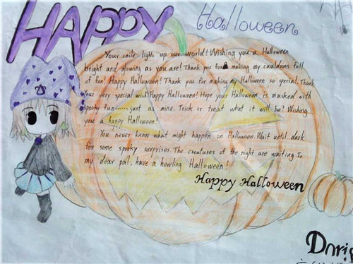 1601192852105046.jpg 万圣节手抄报简笔画图片简单好看