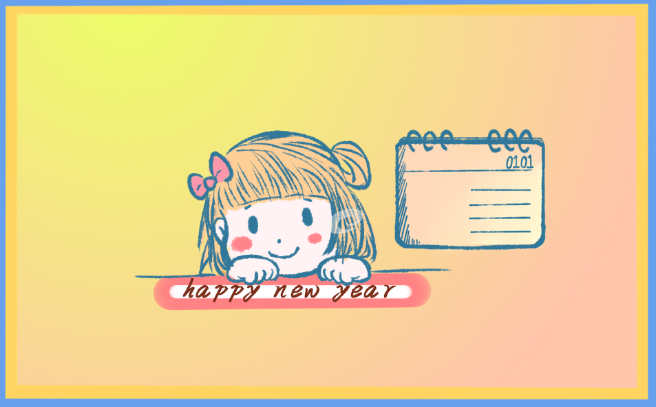 再见2023你好2024精选文案