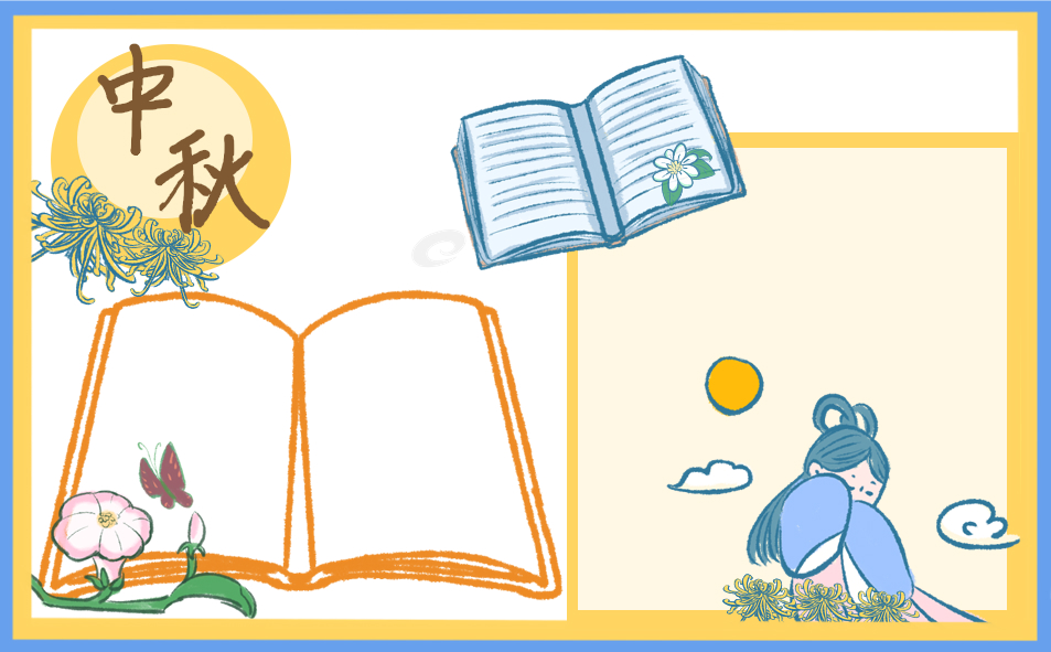 中秋节的由来及习俗传说