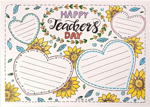 感恩教师节手抄报简单好看一等奖