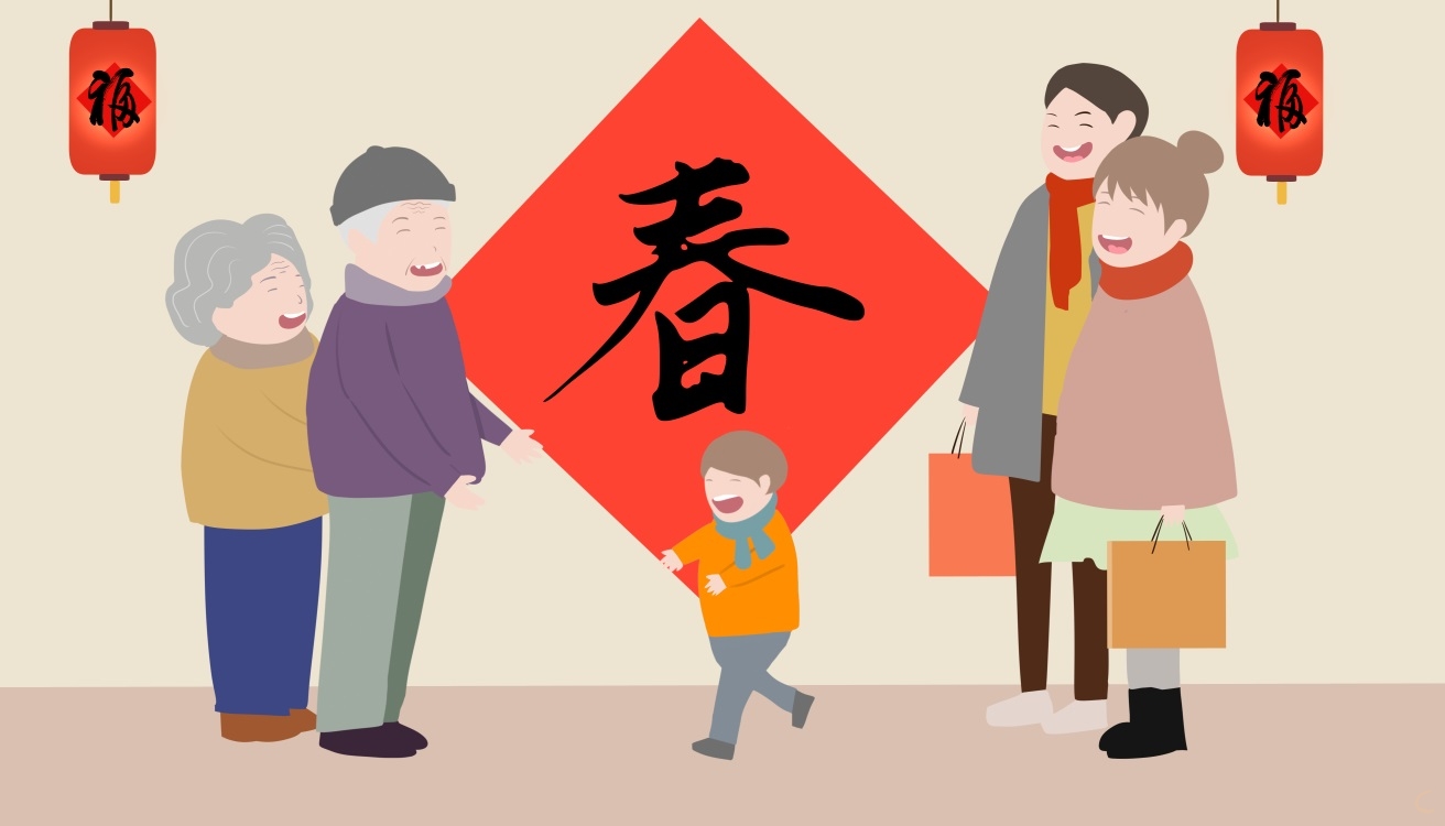 春节法定节假日是几天