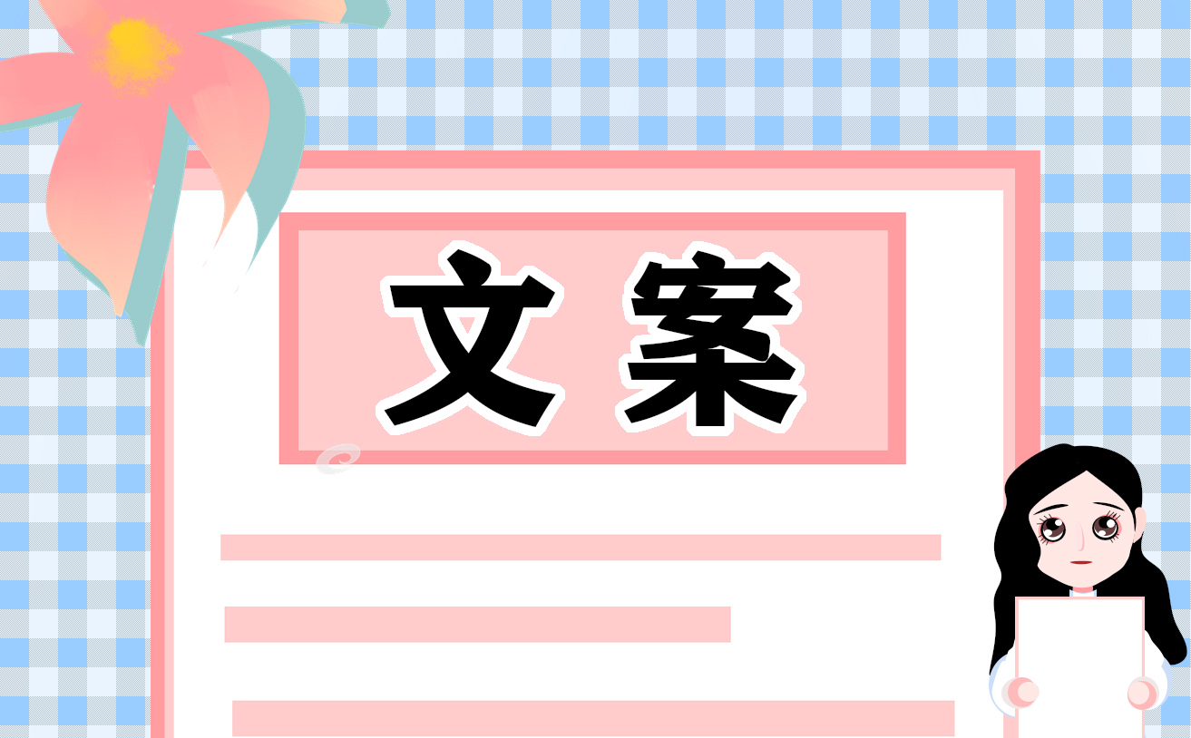 感恩节经典暖心文案