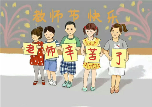 2021教师节关于赞美老师的优美诗歌篇 2021教师节关于赞美老师的优美诗歌篇