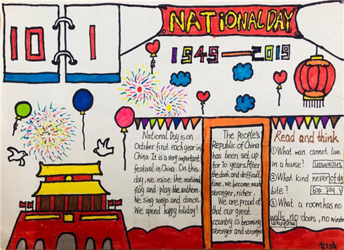 1597651609242758.jpg 喜迎国庆节手抄报简单易画