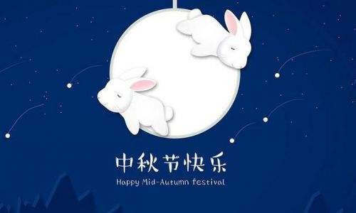 1597649205384331.jpg 描写月亮优美诗句大全