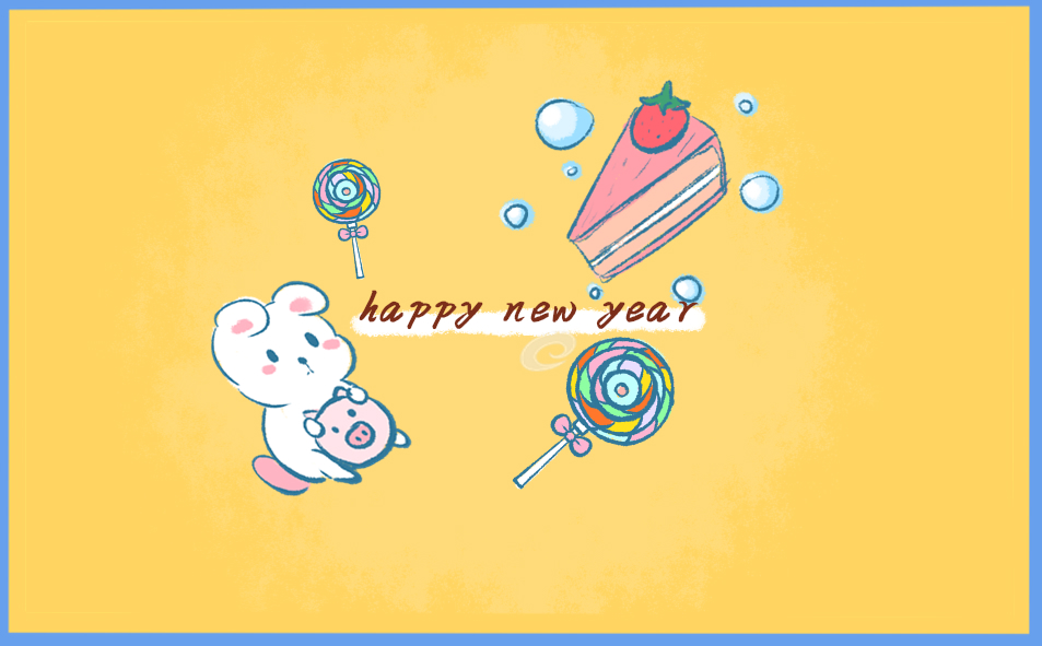 有趣好玩的元旦祝福语