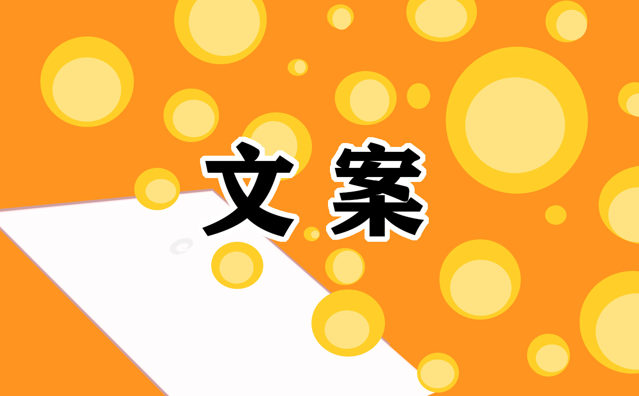 教师节走心文案简短100句