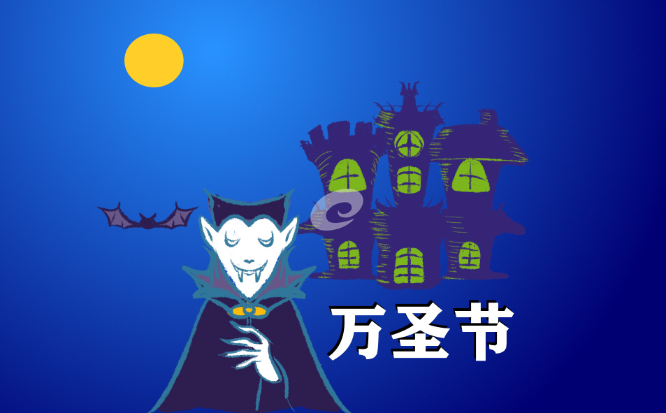 2023年“万圣节”是具体哪一天