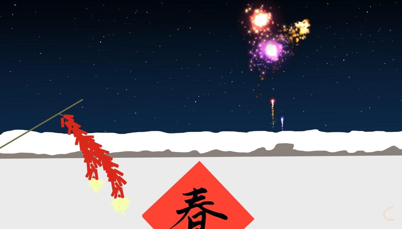 春节古诗词鉴赏 有关春节的古诗词及鉴赏精选10篇