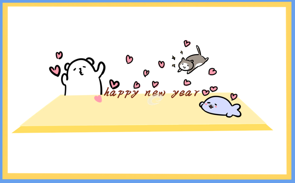 元旦节晚会活动主持词串词