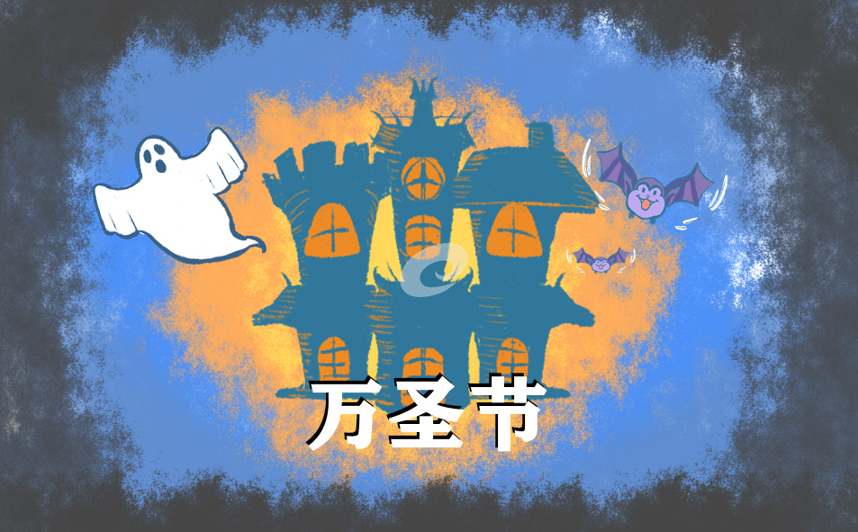 万圣节送礼物的建议