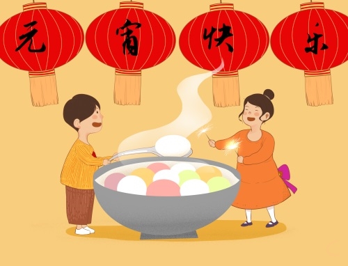 元宵的风俗有哪些