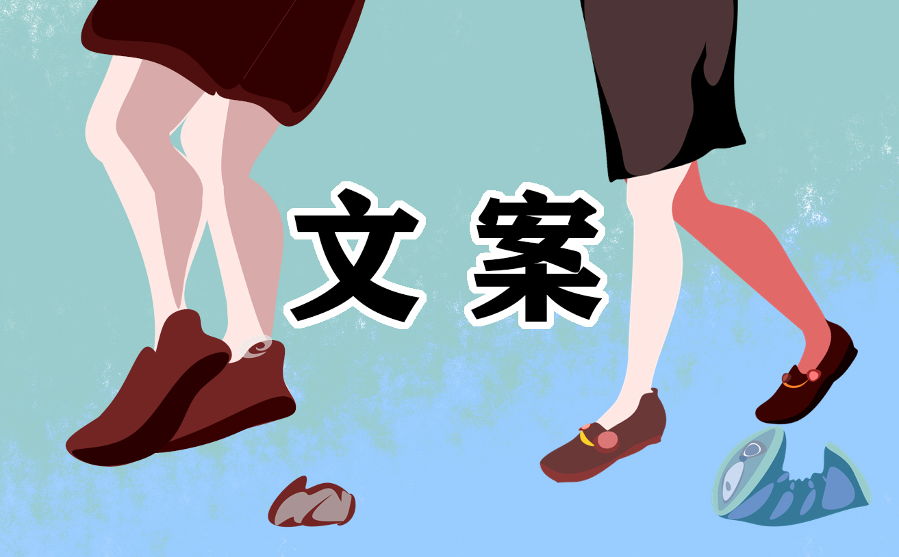 教师节唯美文案诗意简短100句