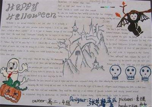1601192853391743.jpg 万圣节手抄报简笔画图片简单好看