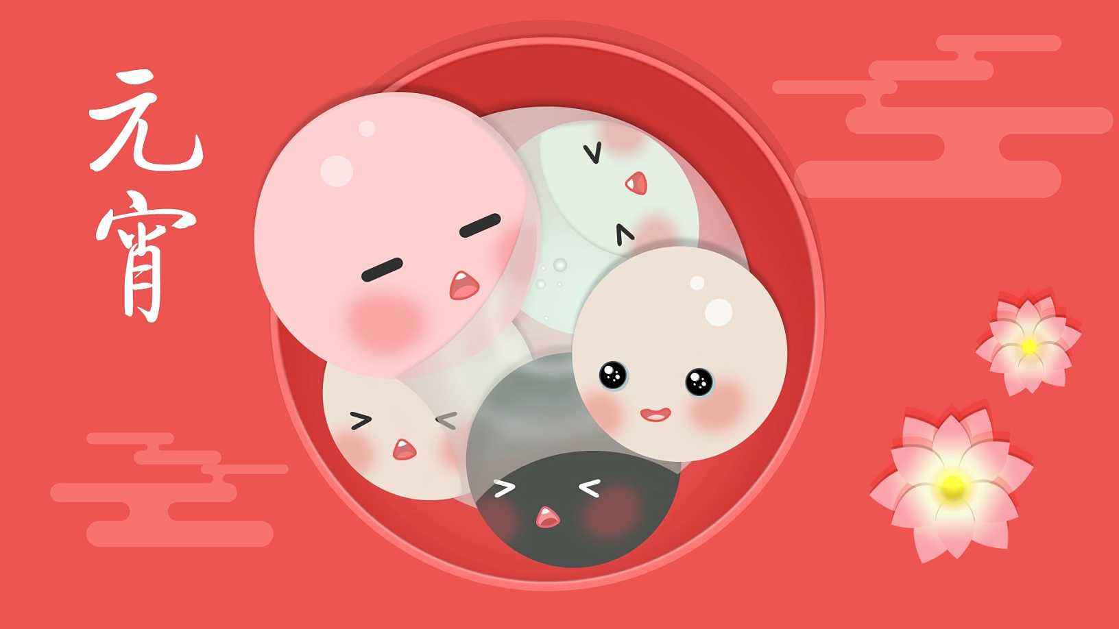 元宵节有哪些庆祝节日的活动