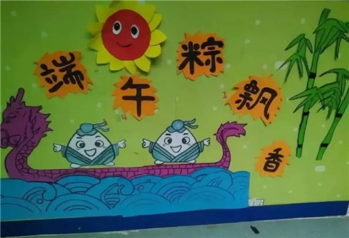 1591769932322966.jpg 端午节手抄报简单可爱图片大全