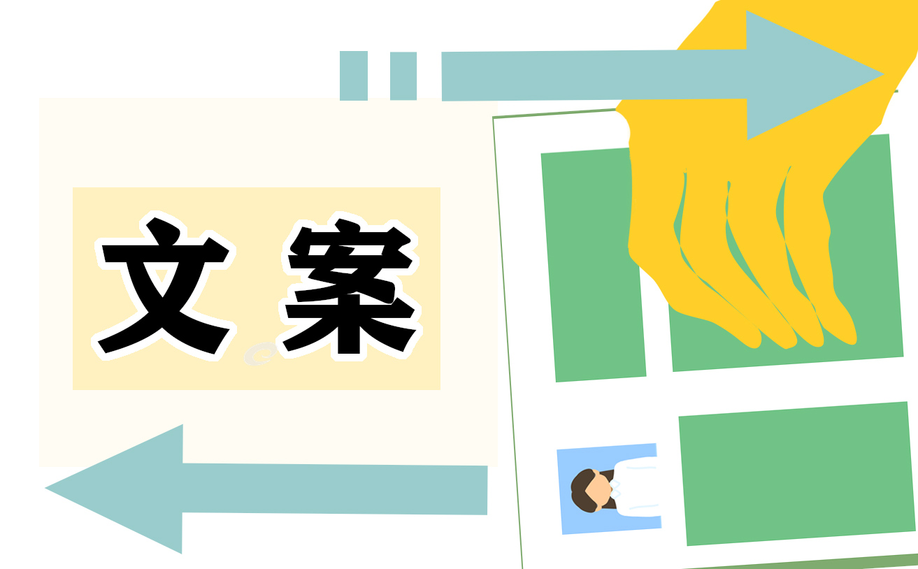 教师节文案高级感100句