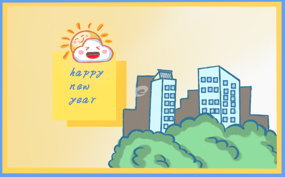 2023元旦发多少红包合适