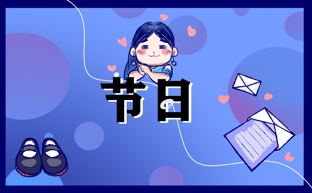 感恩节短篇文章内容