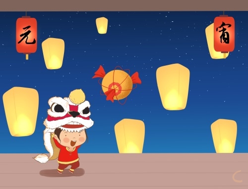 2024正月十五元宵节祝福语