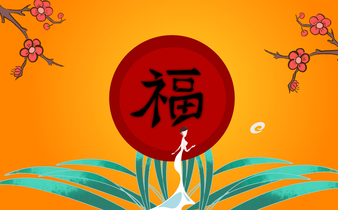 2024集五福攻略敬业福图片大全