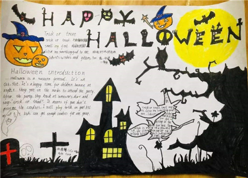 1601192853195031.jpg 万圣节手抄报简笔画图片简单好看