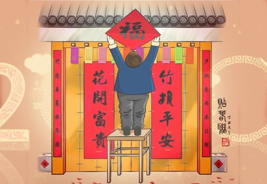 学习啦在线学习网向全国网友拜年了,2020年鼠年快乐!