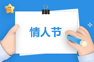 七夕节的传说及习俗