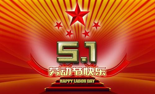 “中国梦劳动美”劳模事迹材料4篇精选