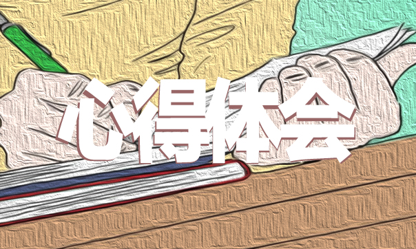 致防疫一线的工作人员优秀心得感想5篇精选