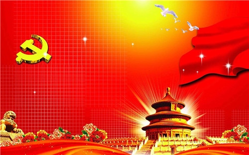 1592810243839471.jpg 纪念七一建党节活动主题方案5篇精选