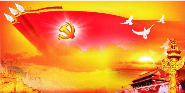 七一建党节活动方案,社会主义好、改革开放好