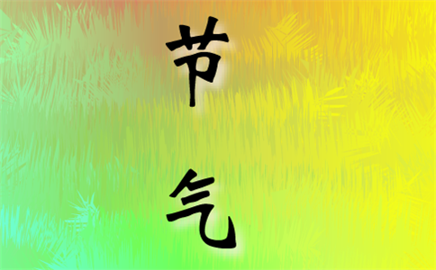 立冬的诗句古诗词 立冬的诗句古诗词