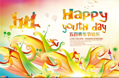 2020有关五四青年节致敬逆行英雄的主题作文5篇精选