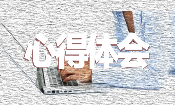 向坚守在防疫一线人员致敬的心得作文5篇精选