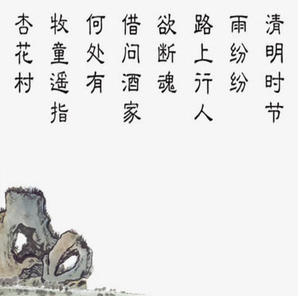 清明节气的含义及来历_24节气中清明的含义